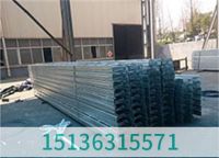 光伏專(zhuān)用橋架